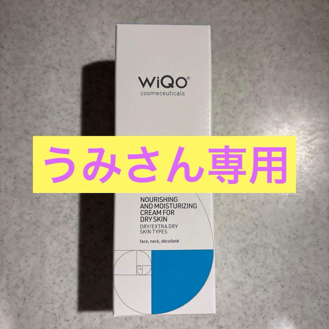 WIQOセット