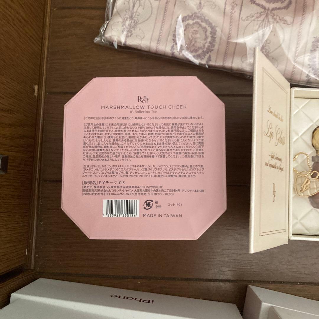 ピオニー セット