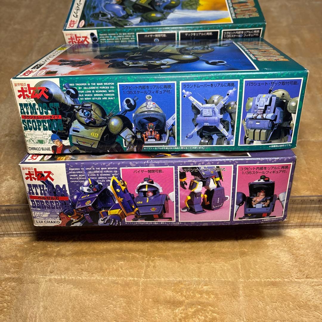 装甲騎兵ボトムズ　プラモデル 6種セット