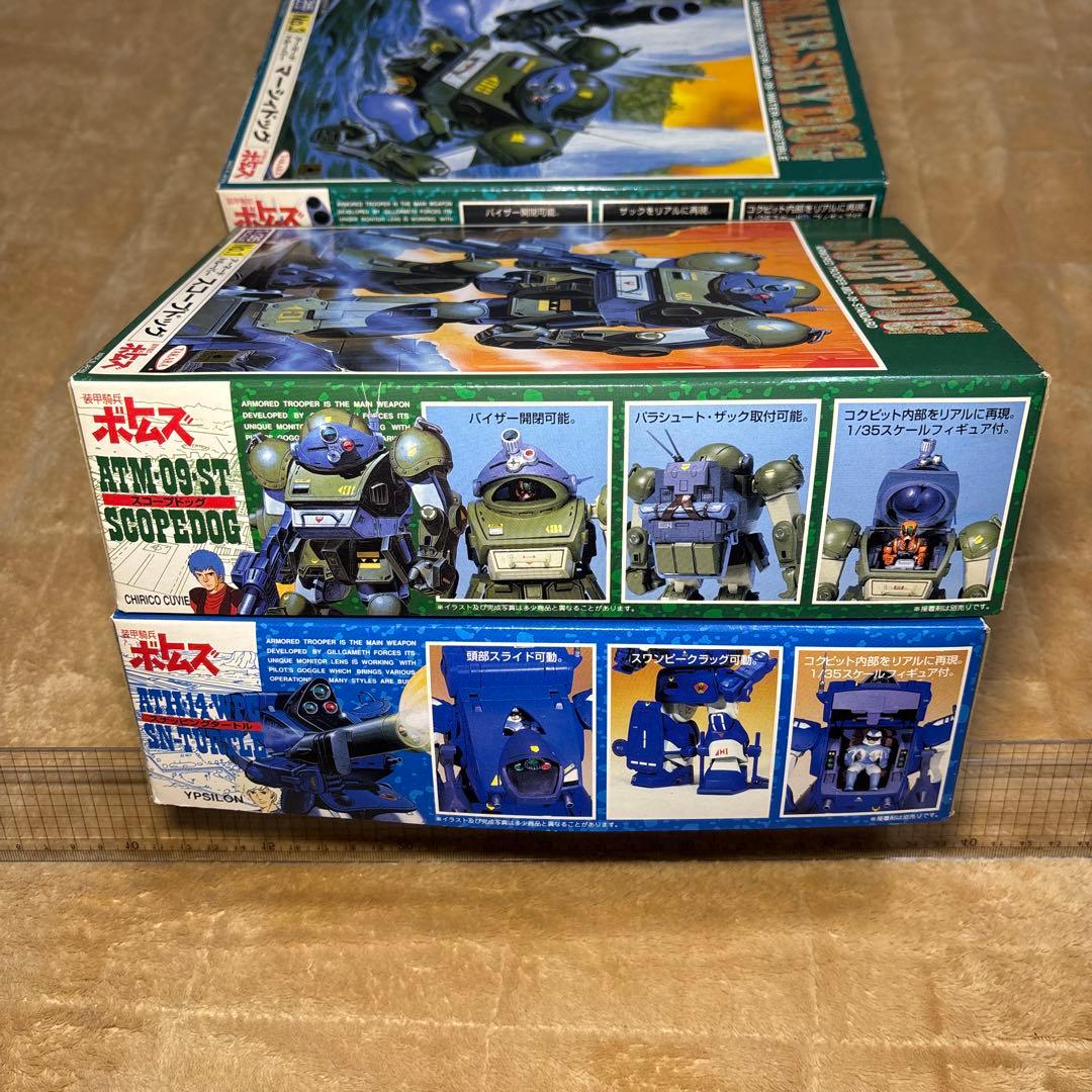 装甲騎兵ボトムズ　プラモデル 6種セット