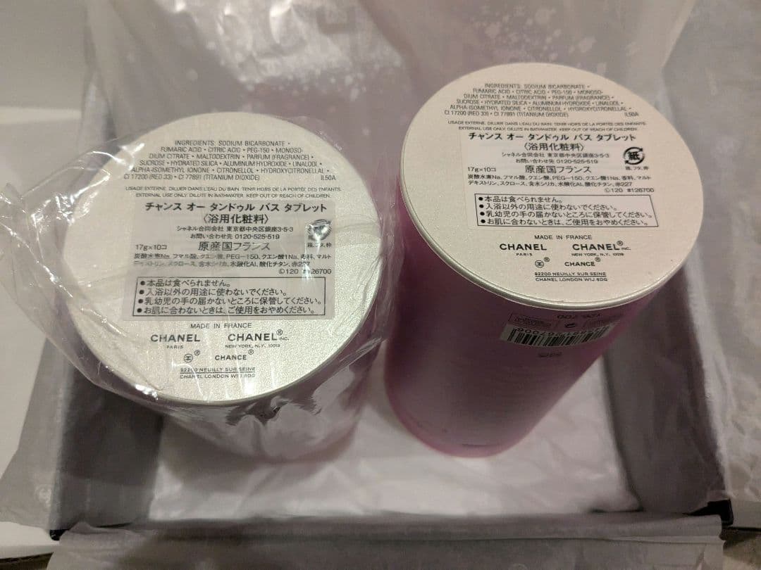 シャネル チャンス バス タブレット 10 個+フルセット シャネル パッキン