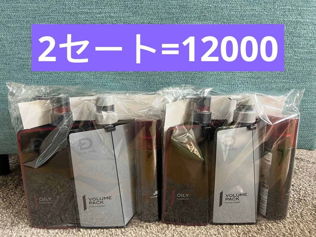 SCALPD シャンプー・育毛剤セット