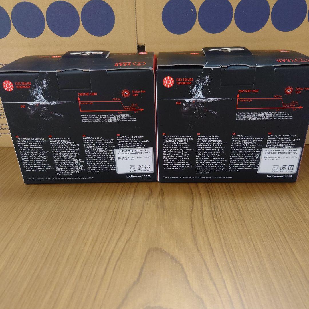 sealole　LEDLENSER H7R CORE ヘッドランプ