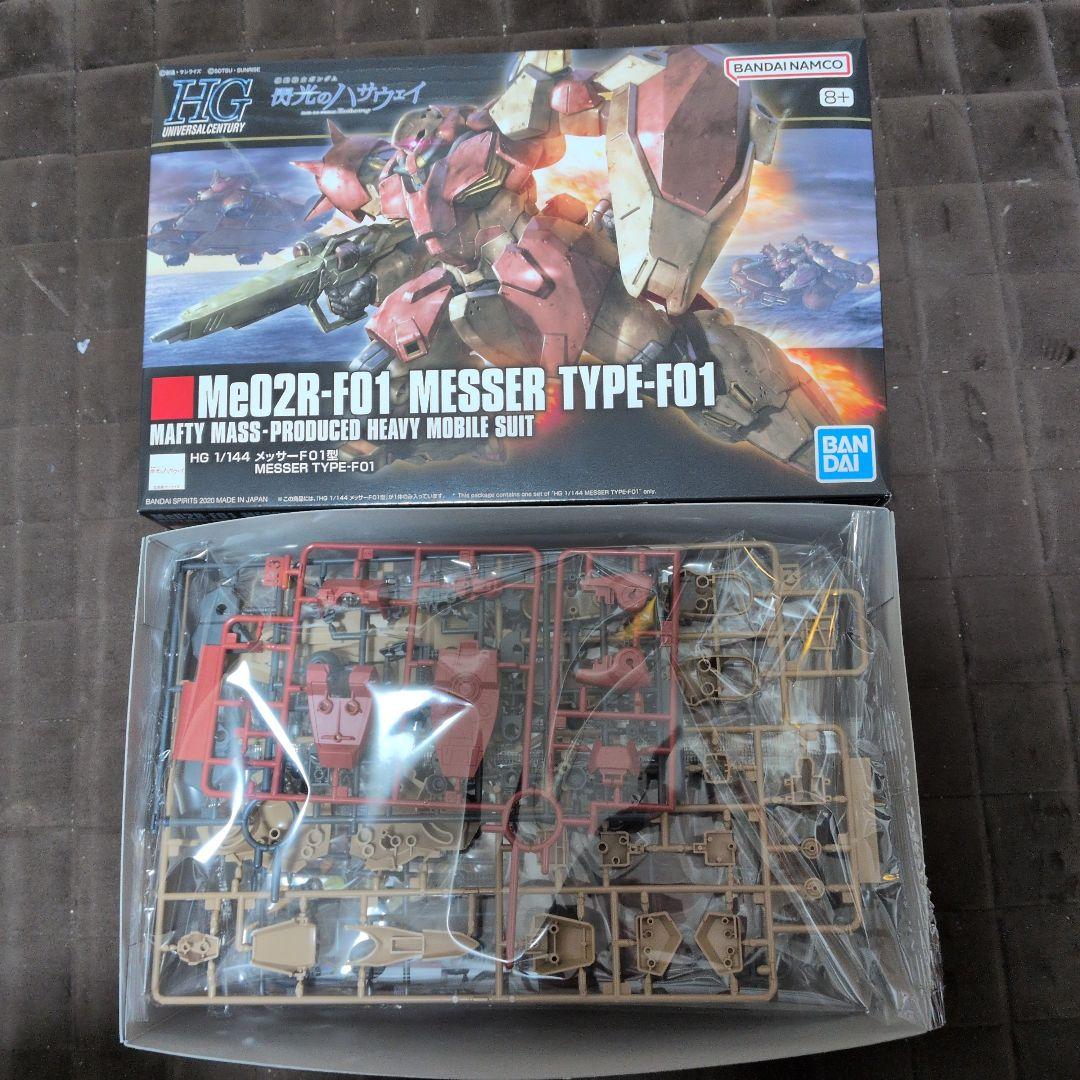 HG クスィーガンダム　メッサーF01型　グスタフ・カール00型　セット