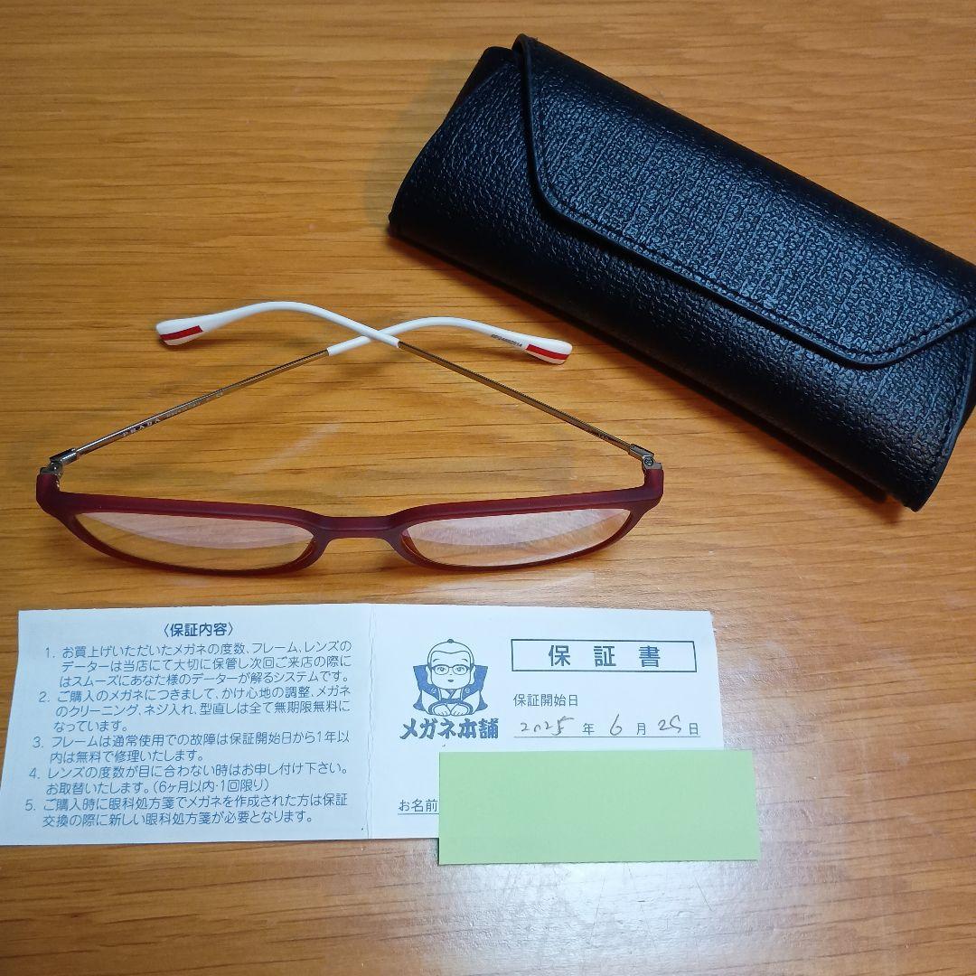 【未使用級】PRADA プラダメガネフレーム眼鏡VPS03H（度入り）