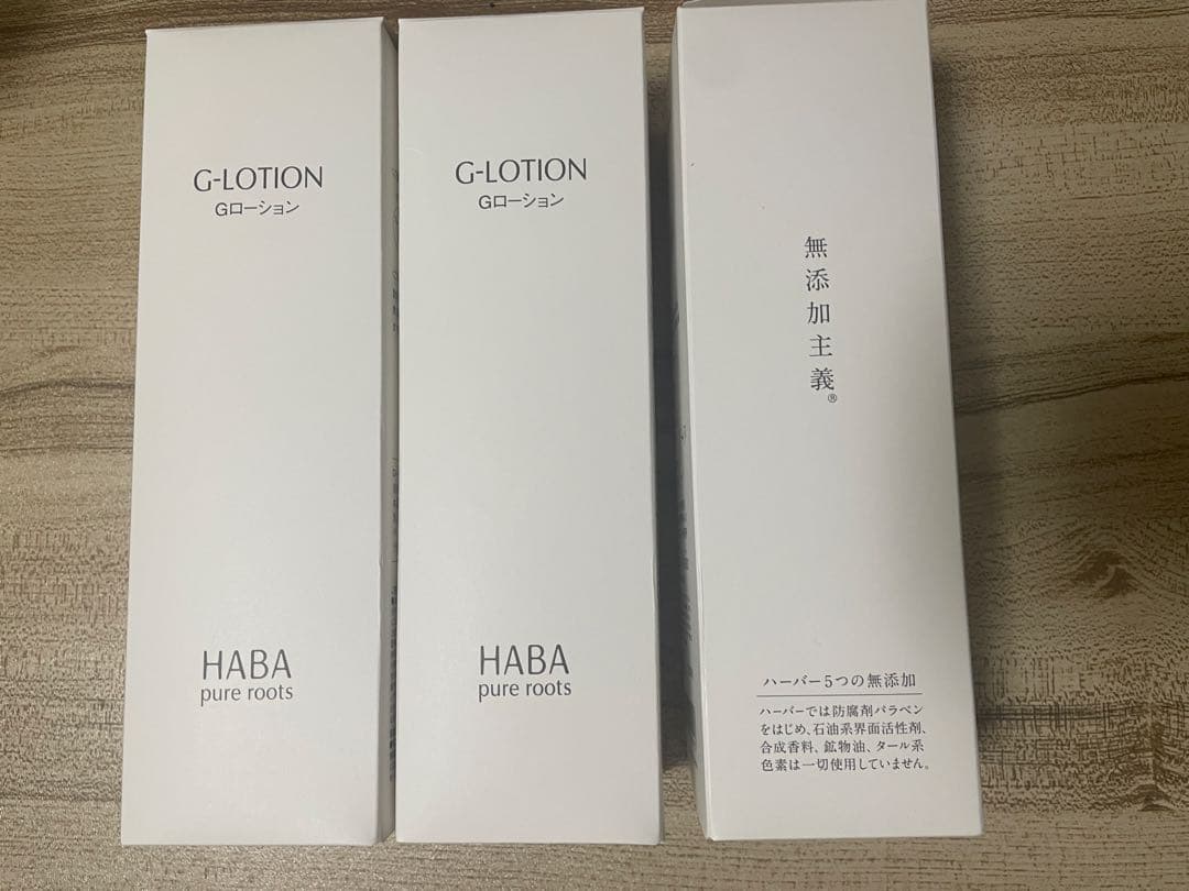 HABA G-Lotion 360mL 無添加主義