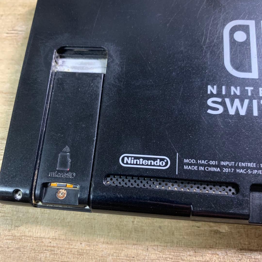Nintendo Switch　画面　本体のみ　2017年製　動作確認済