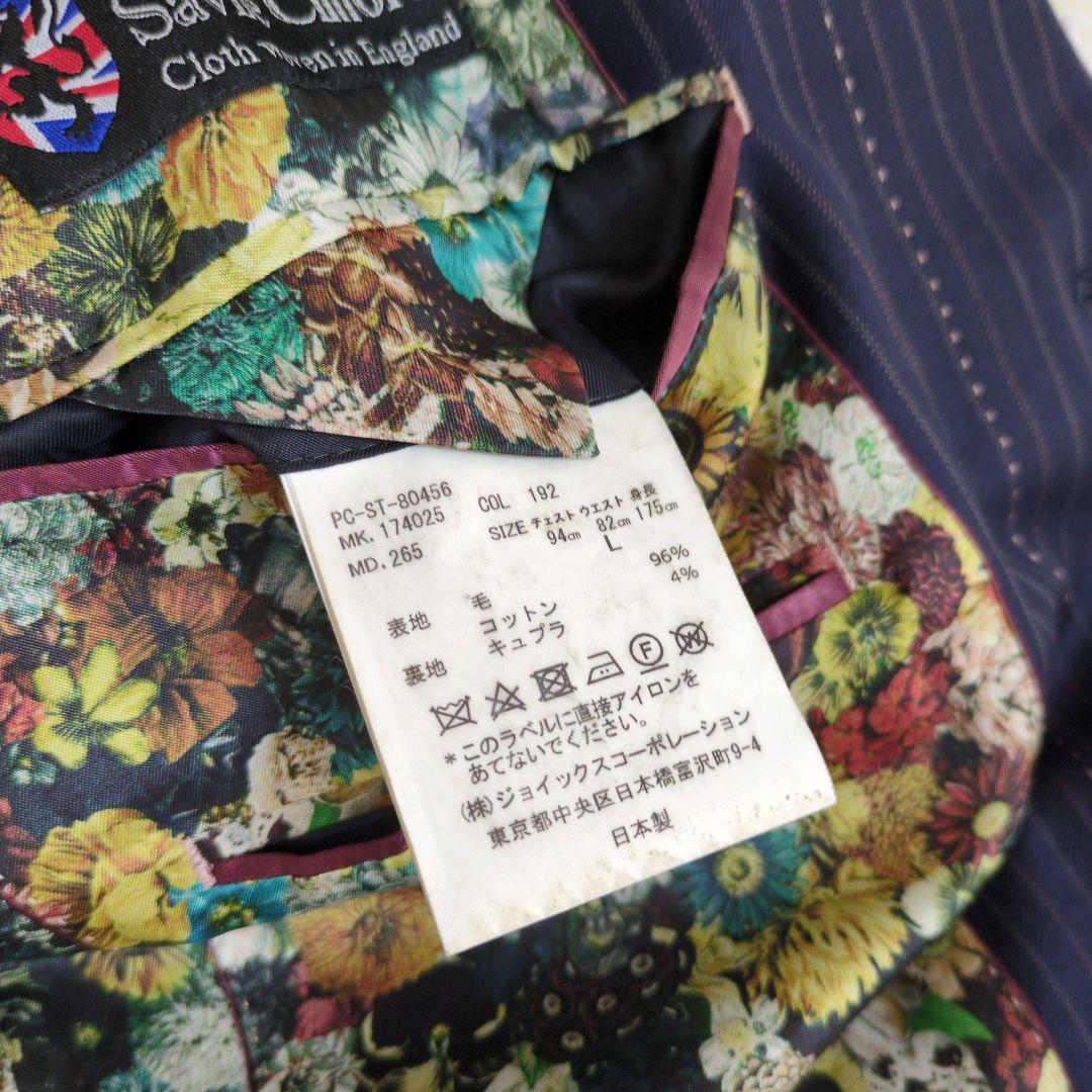 ポールスミス　コレクション　ジャケット　花柄　英国　ストライプ　ネイビー