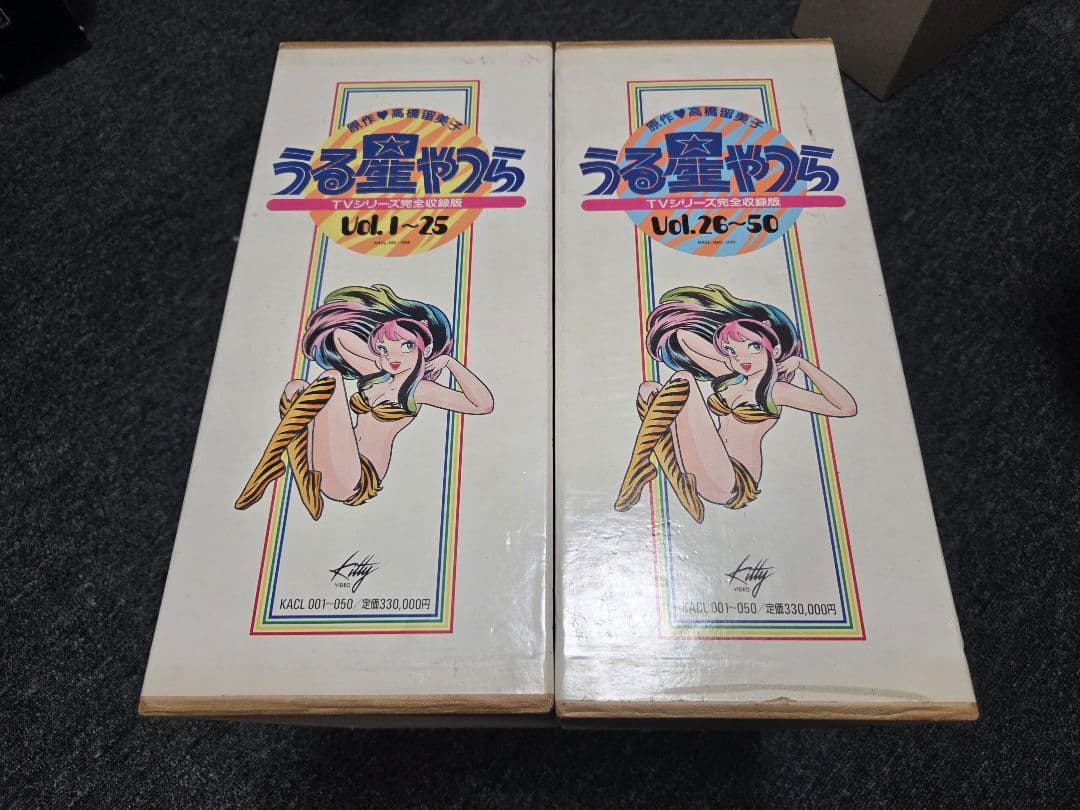LD BOX うる星やつら ボックスTVシリーズ完全収録版　Vol1〜50