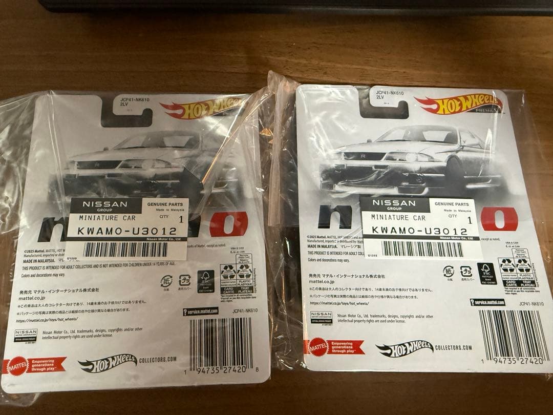 TAS2026☆HOTWHEELS☆R33 GT-R ☆ZAMAC☆2台セット