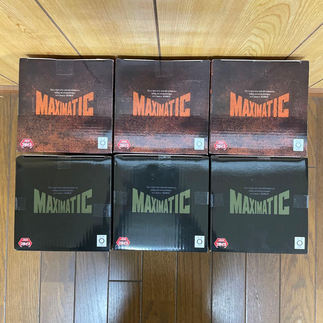 呪術廻戦　MAXIMATIC フィギュア　2種6個セット