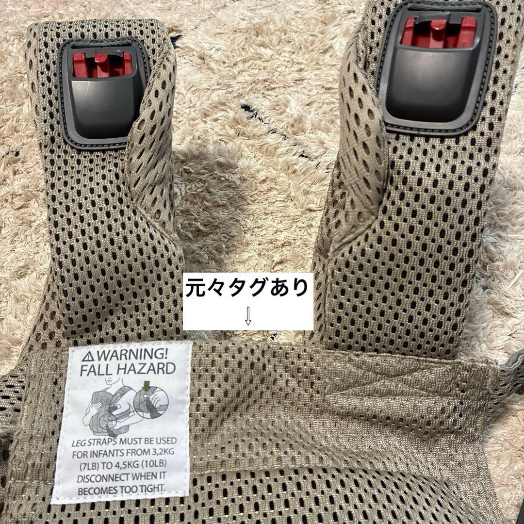 【美品✨】　HARMONY ベビーキャリア ベビービョルン　ハーモニー　抱っこ紐