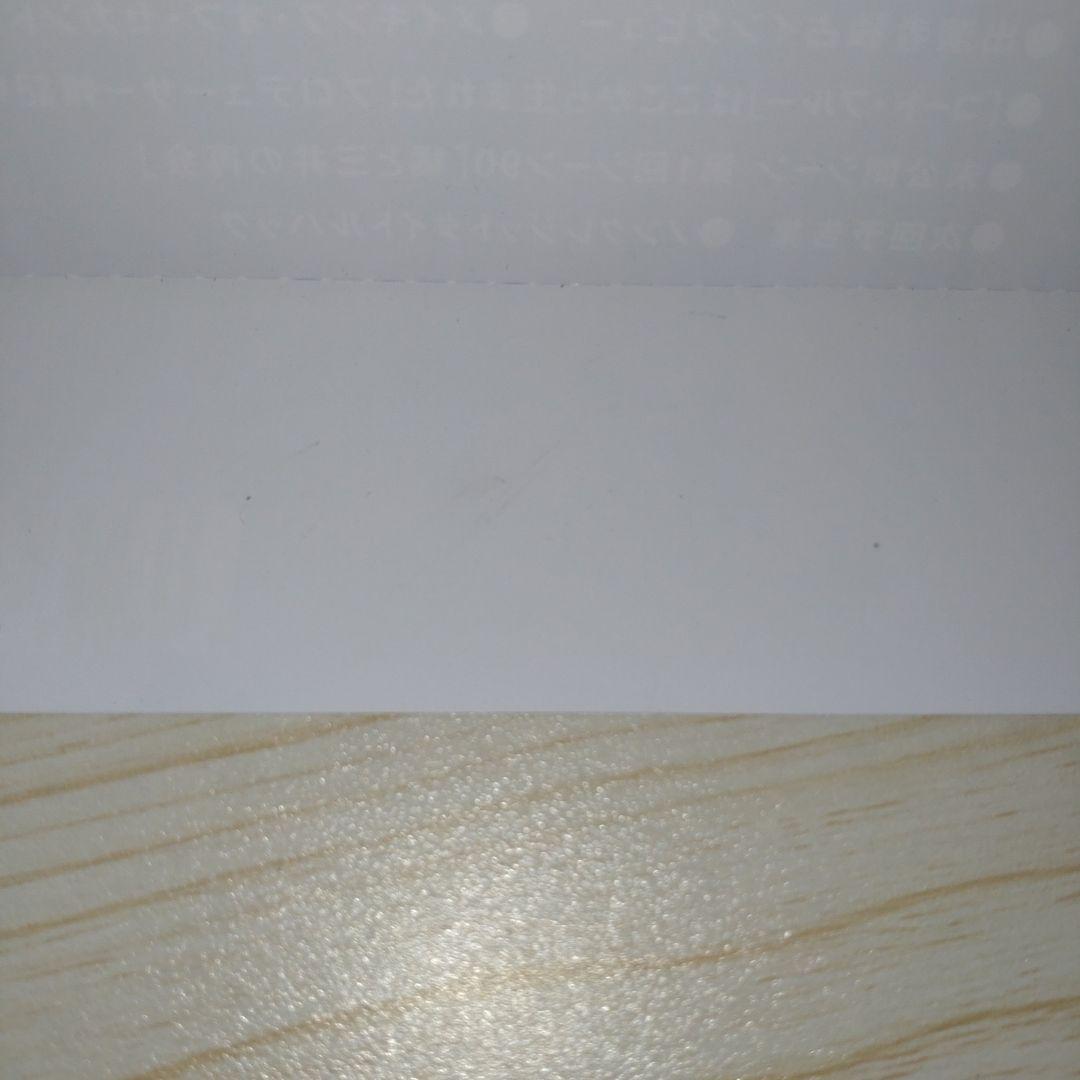 コード・ブルー ドクターヘリ緊急救命 2nd season ブルーレイボックス…