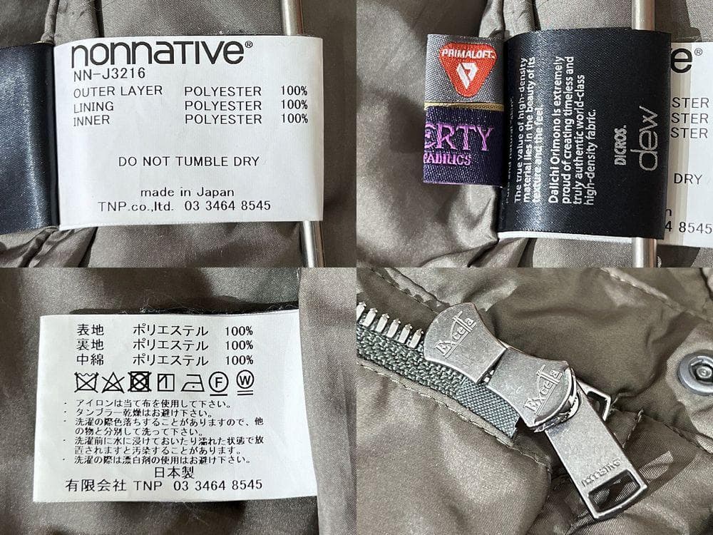 美品 藤井氏着 ノンネイティブ EXPLORER PUFF BLOUSON