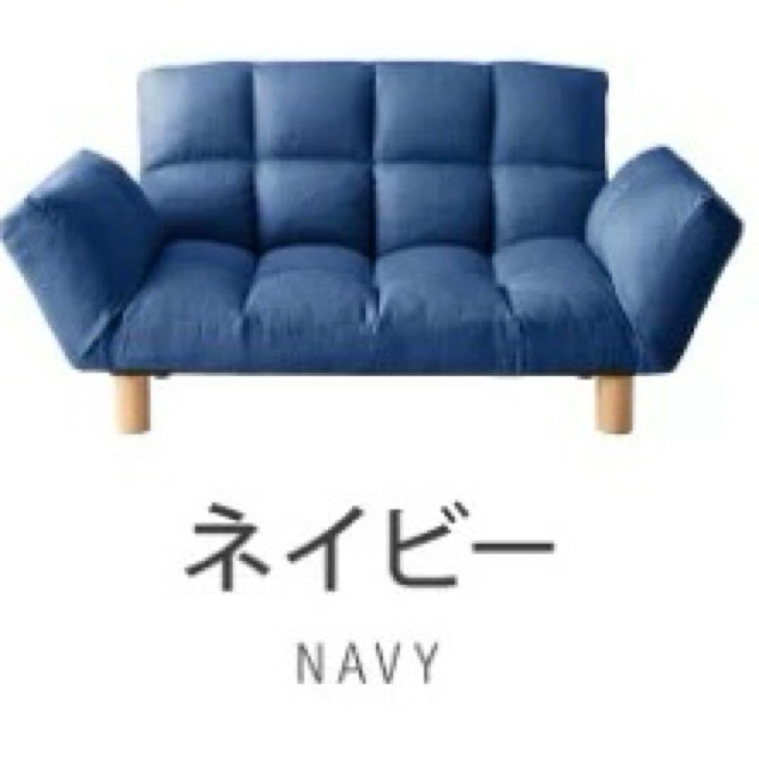 リクライニング機能付きソファ　コンパクト　2人掛け　ローソファ