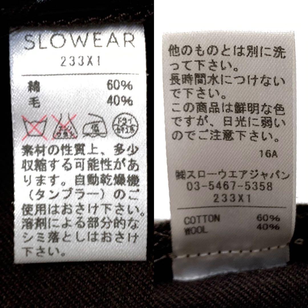 ●美品 incotex 46 ルーマニア製 定価¥40,000程 綿毛 ライン◎