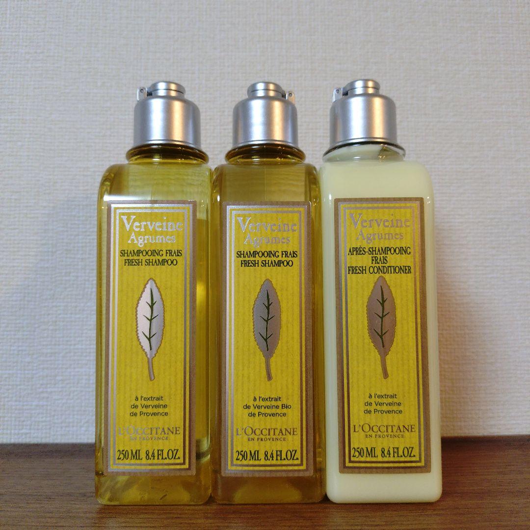ロクシタンシトラスヴァーベナシャンプー2本・コンディショナー1本セット