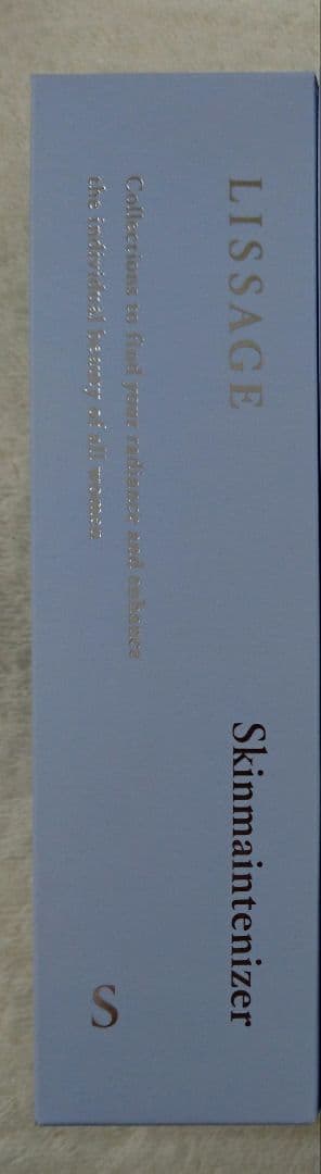 【専用】リサージ　コラゲリードSP【レフィル・2個セット・新品未開封品】他全5品