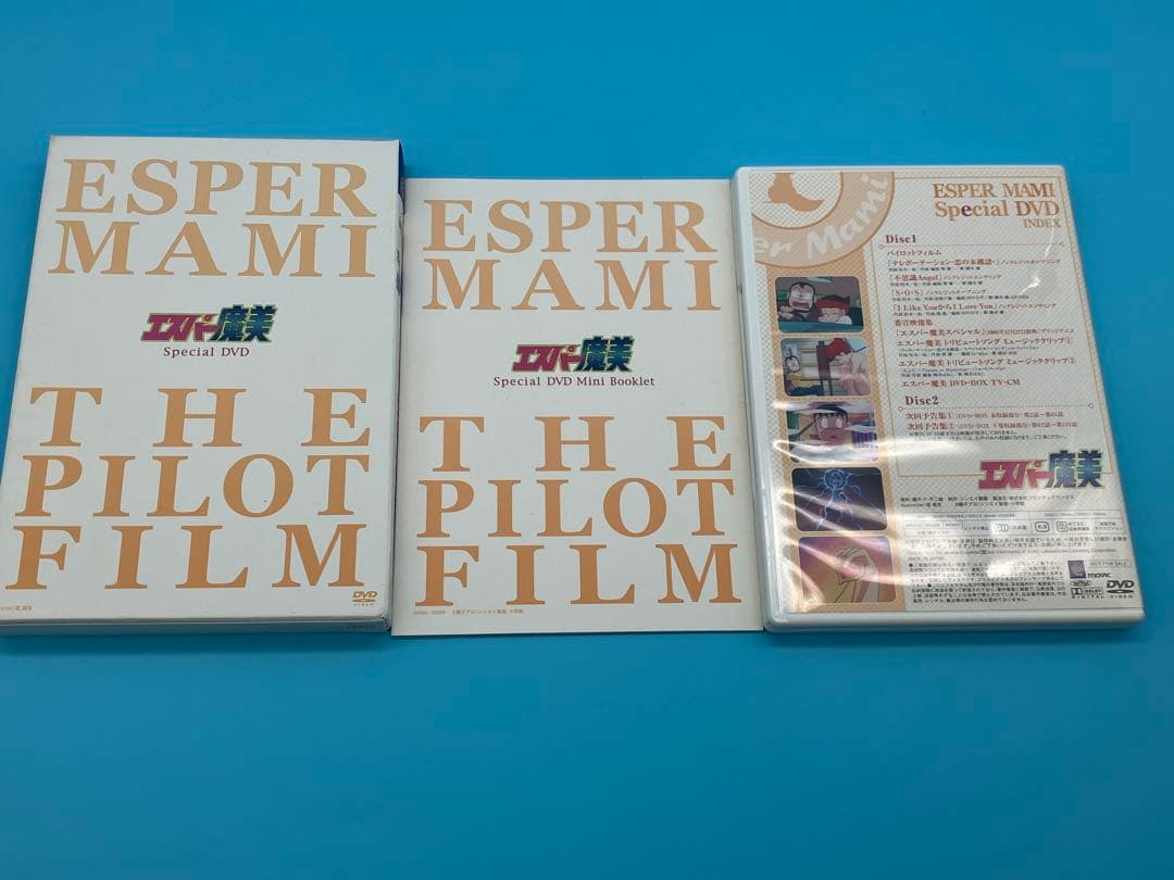 エスパー魔美 スペシャルDVD ESPER MAMI Special連動応募特典