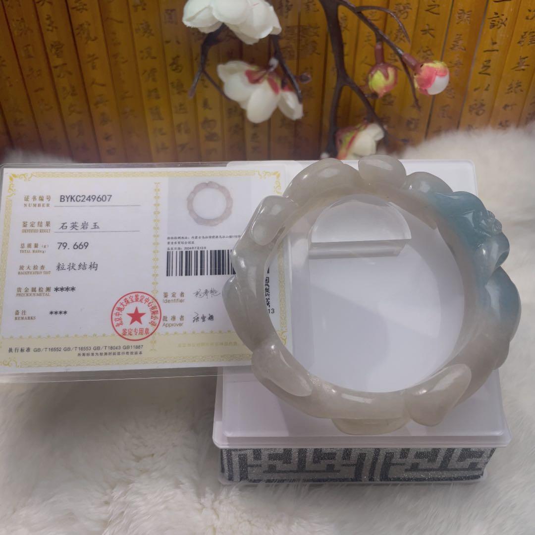 けいりーる様 リクエスト 3点 まとめ商品