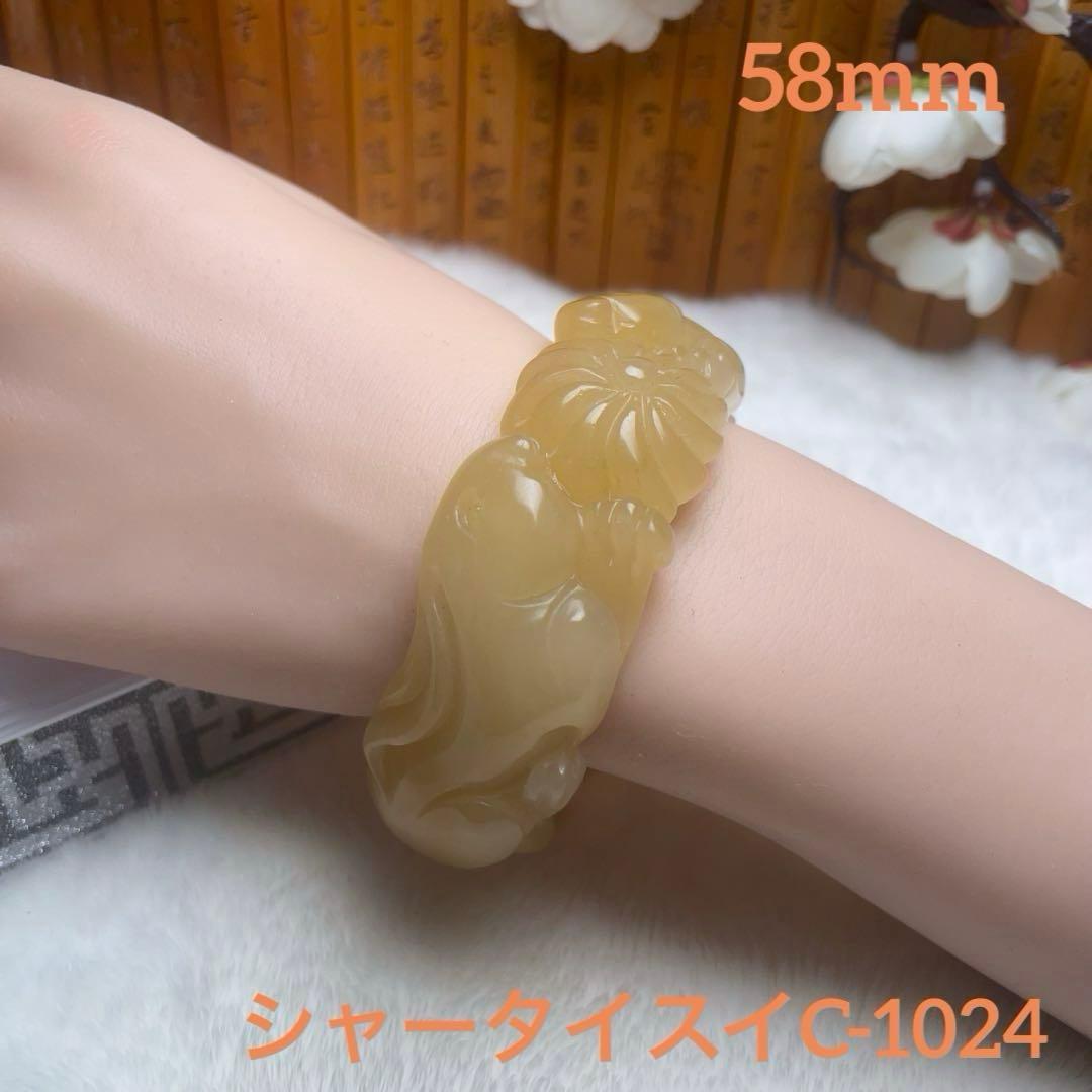 けいりーる様 リクエスト 3点 まとめ商品