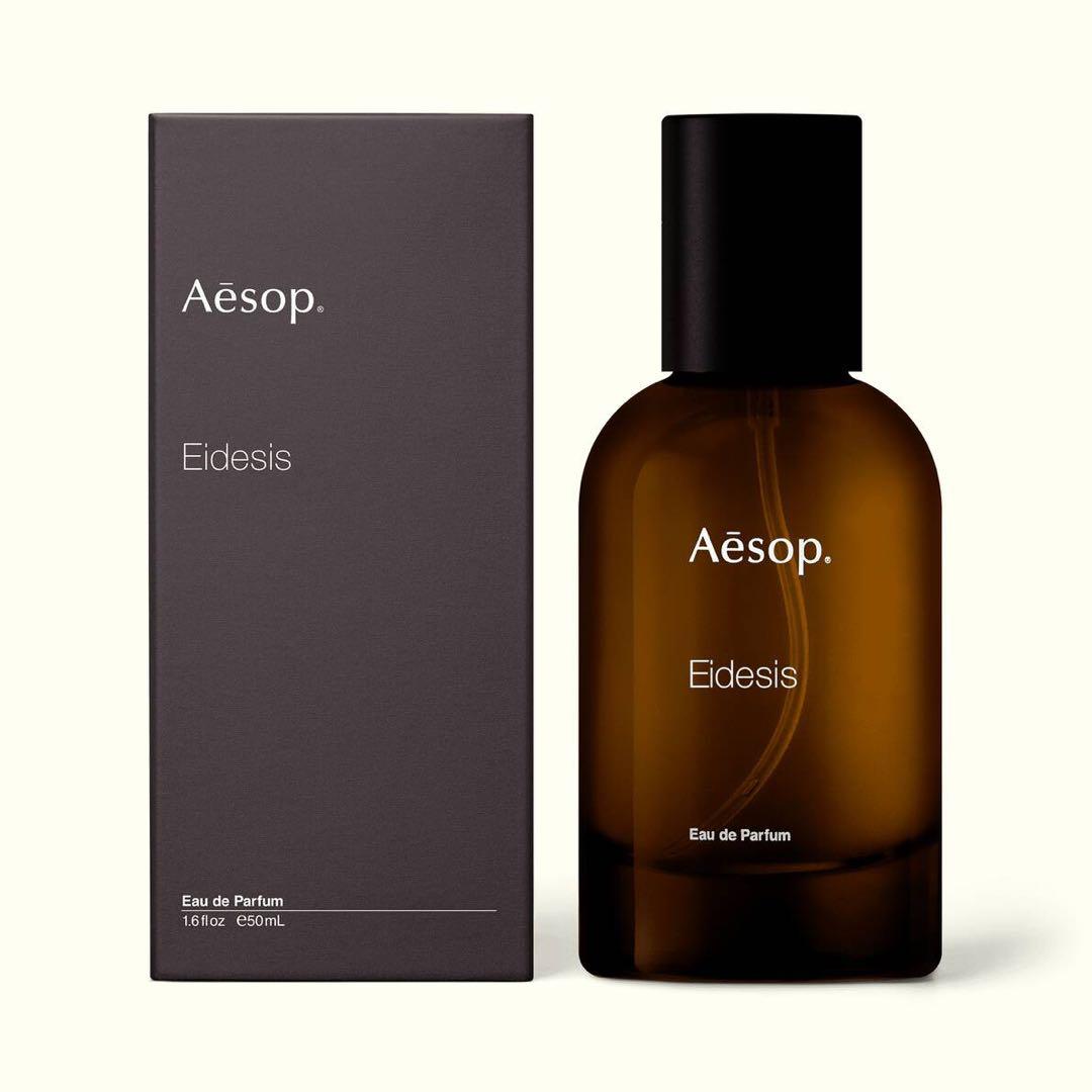 【すぬぴ】Aesop イーディシス