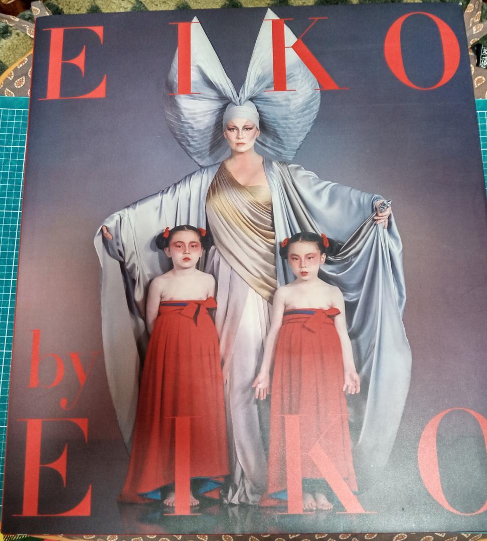 石岡瑛子風姿花伝　EIKO by EIKO 作品集PARCO広告大型本