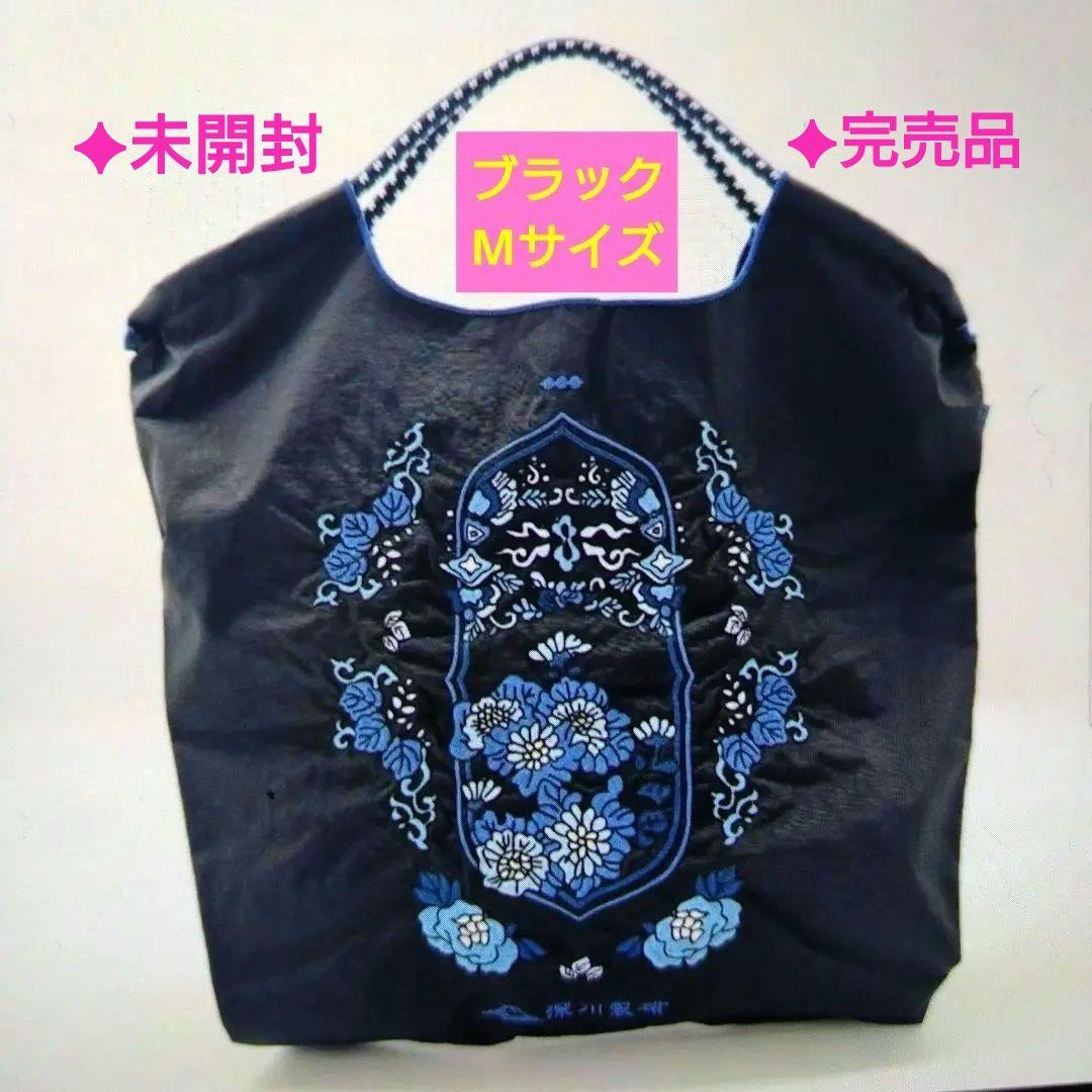 【完売品】ボールアンドチェーン×深川製磁コラボ フローラル柄 ブラック Mサイズ