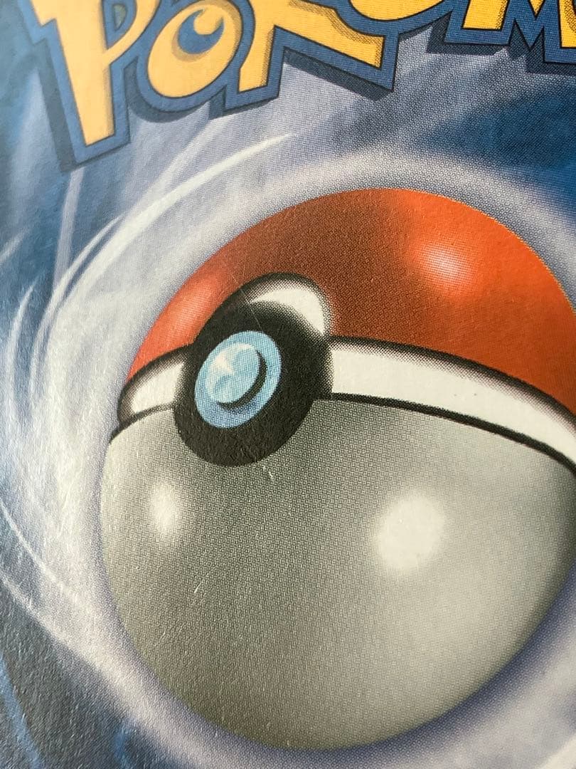 Charizard lv.76 HP120 炎タイプ ポケモンカード