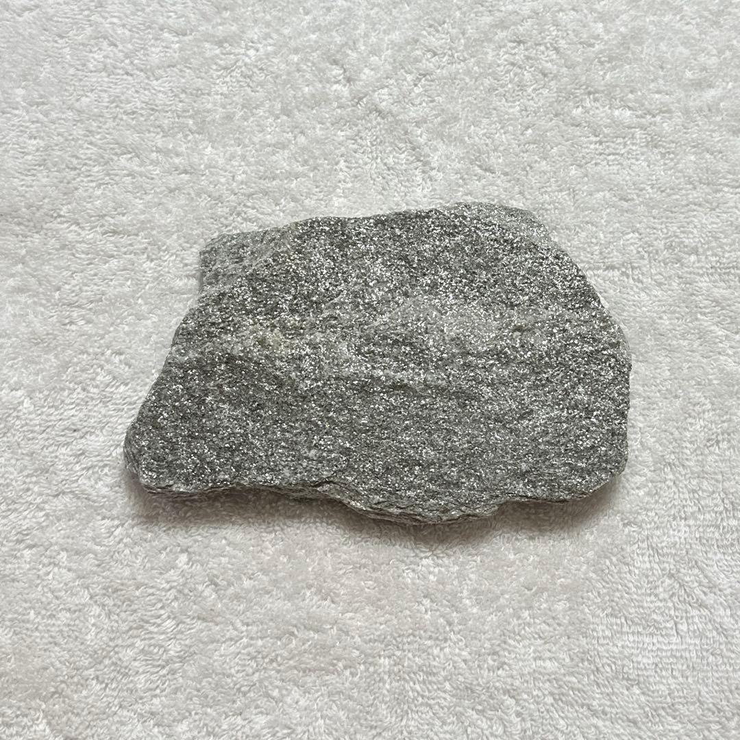 《オーストラリア産》　バドガシュタイン鉱石　約370g