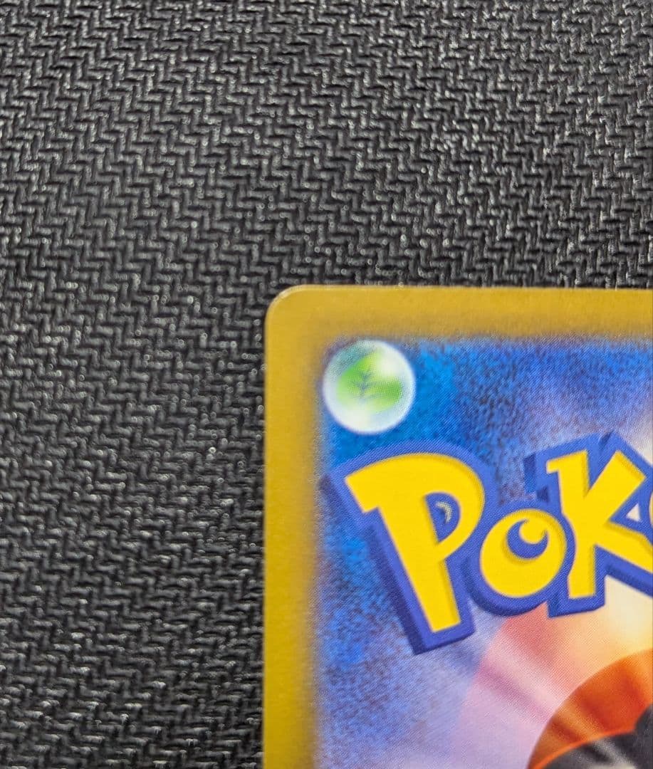 【中国語箔押しエラーカード】メガリザードンex MA M2a 223/193