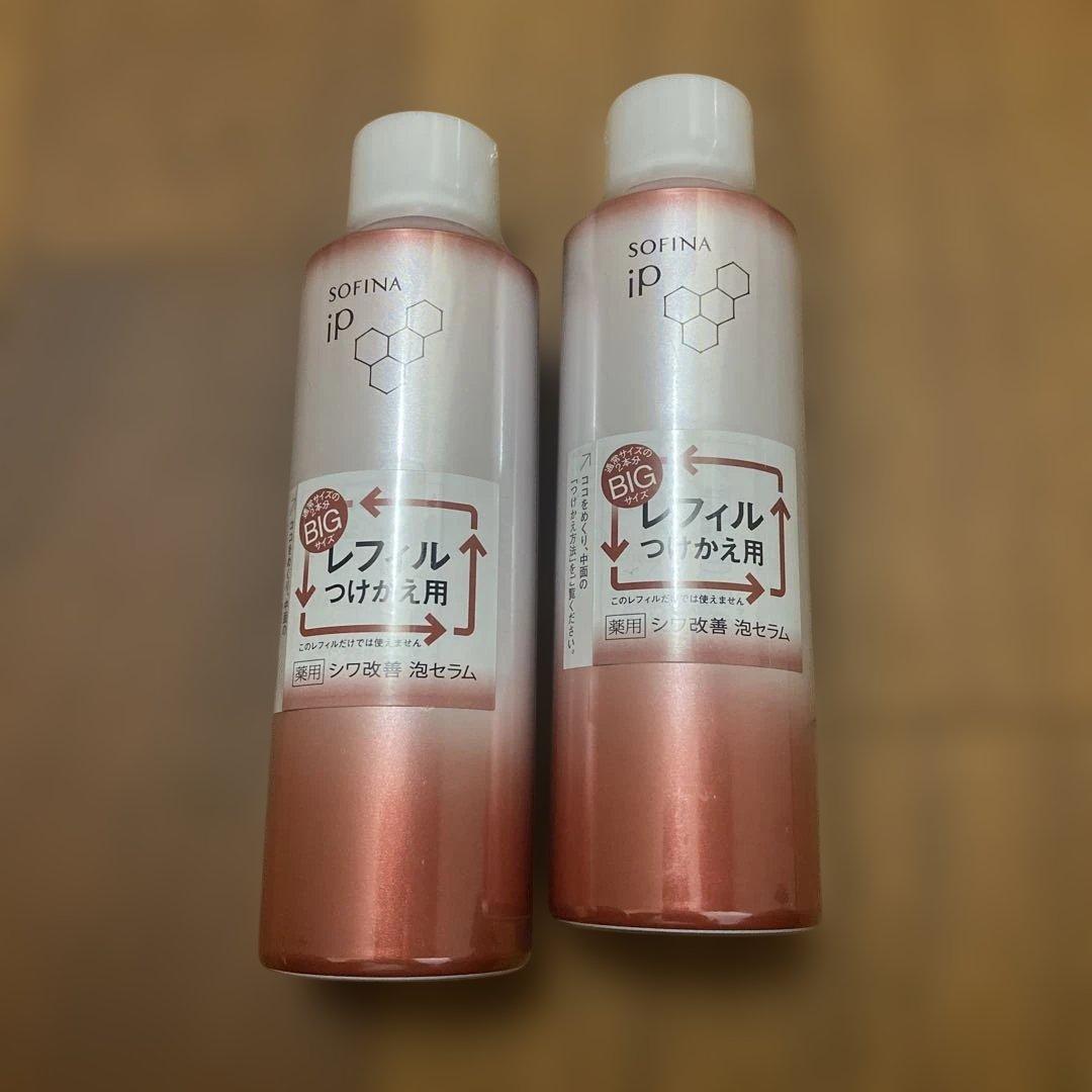 SOFINA iP ムースセラム シワ改善泡セラム　レフィル　詰替180g 2本