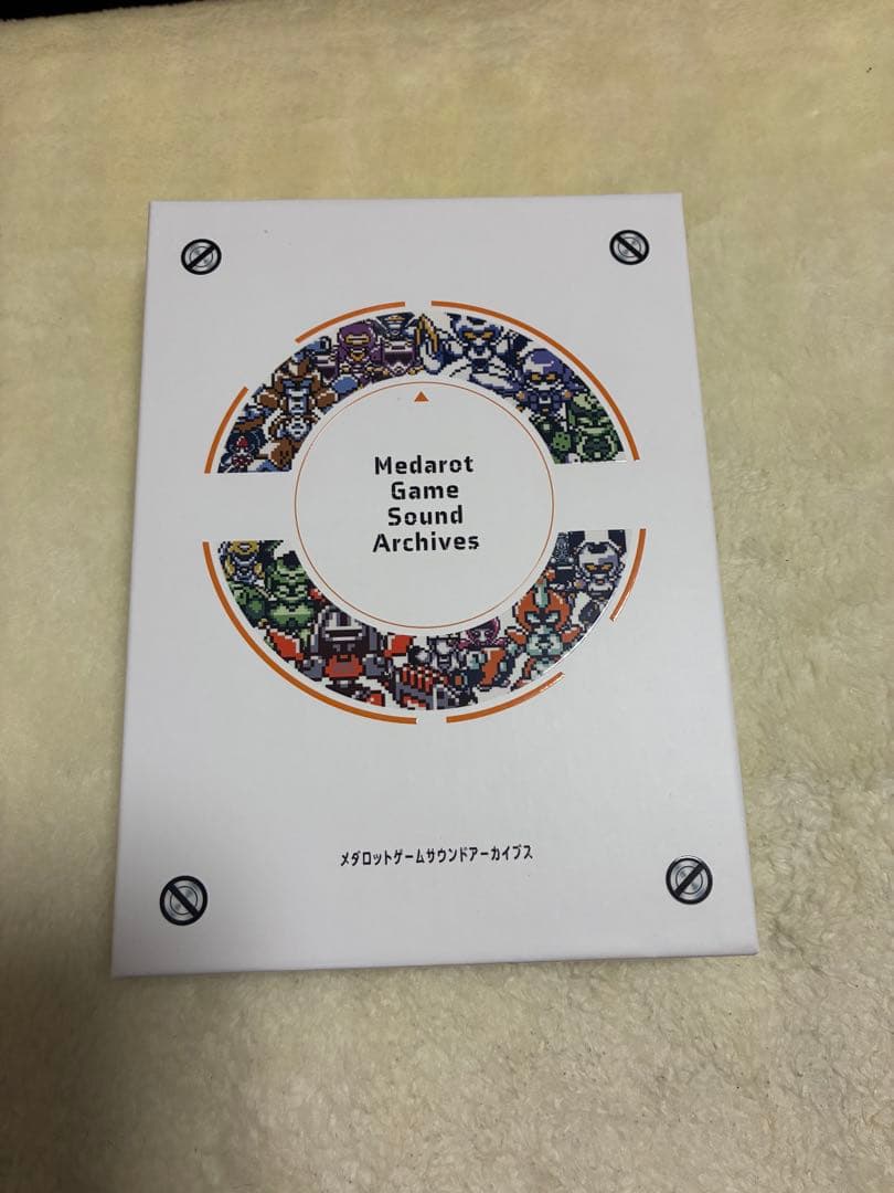 メダロットゲームサウンドアーカイブス