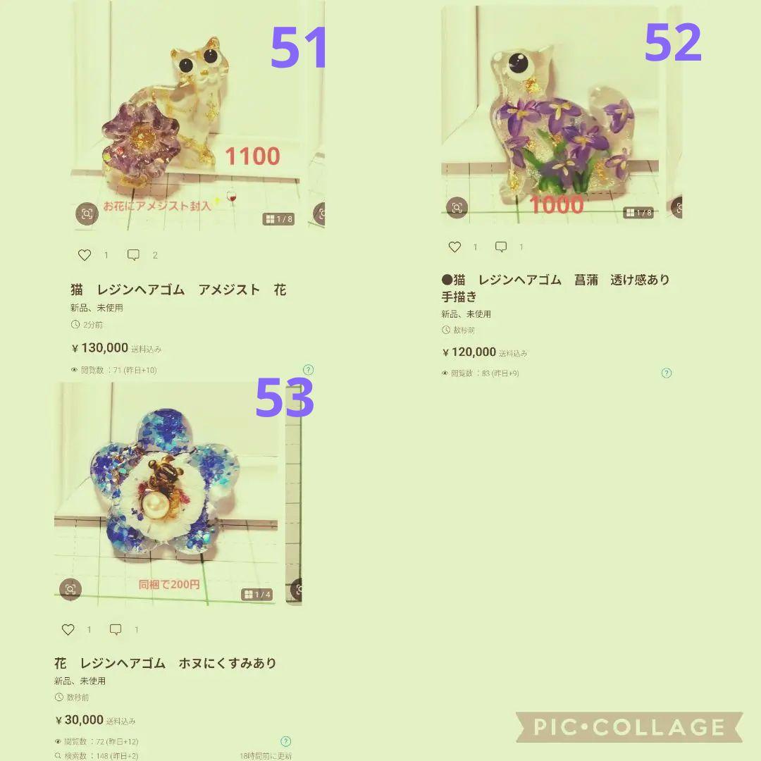 ひまうい様　5.20 ウサギ　レジンヘアゴム　ぬいぐるみ　ビタミンたっぷり色