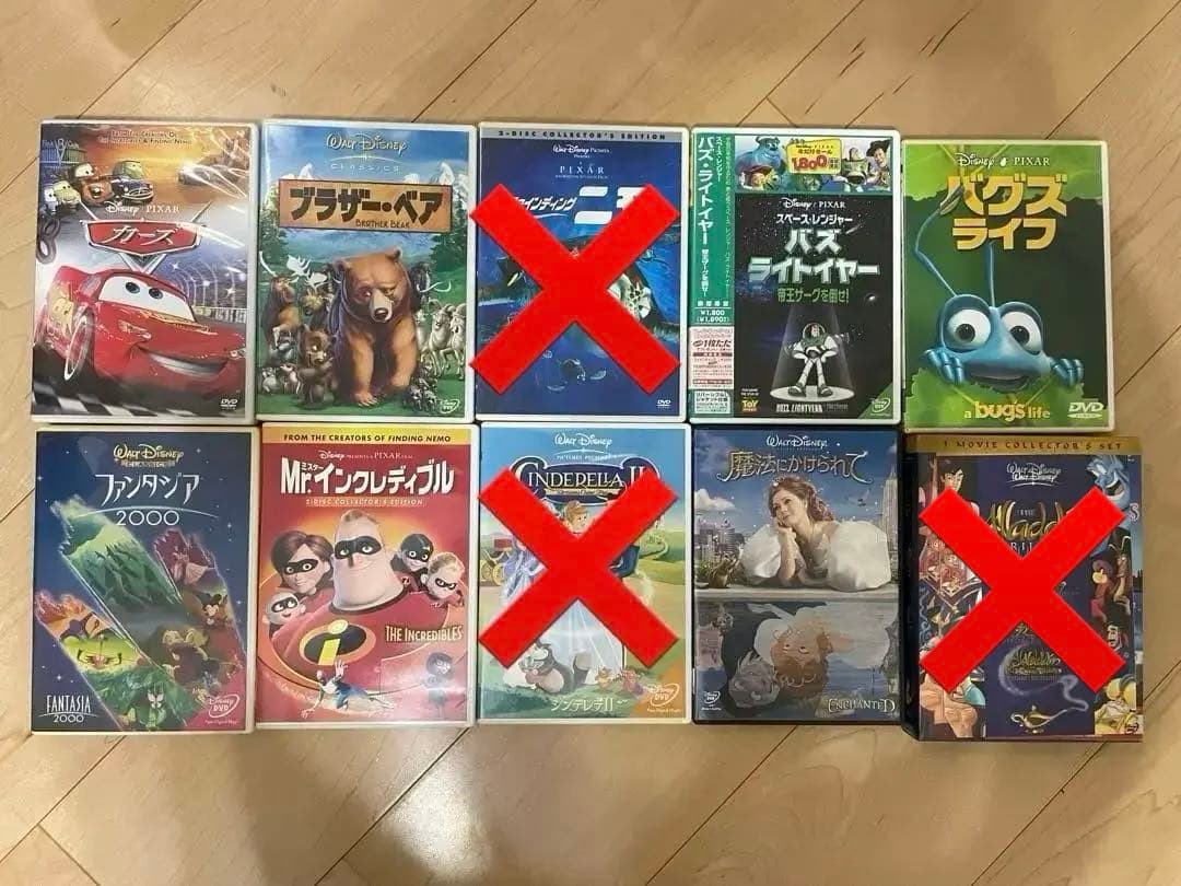 ディズニー、ピクサーDVD8枚まとめ売り