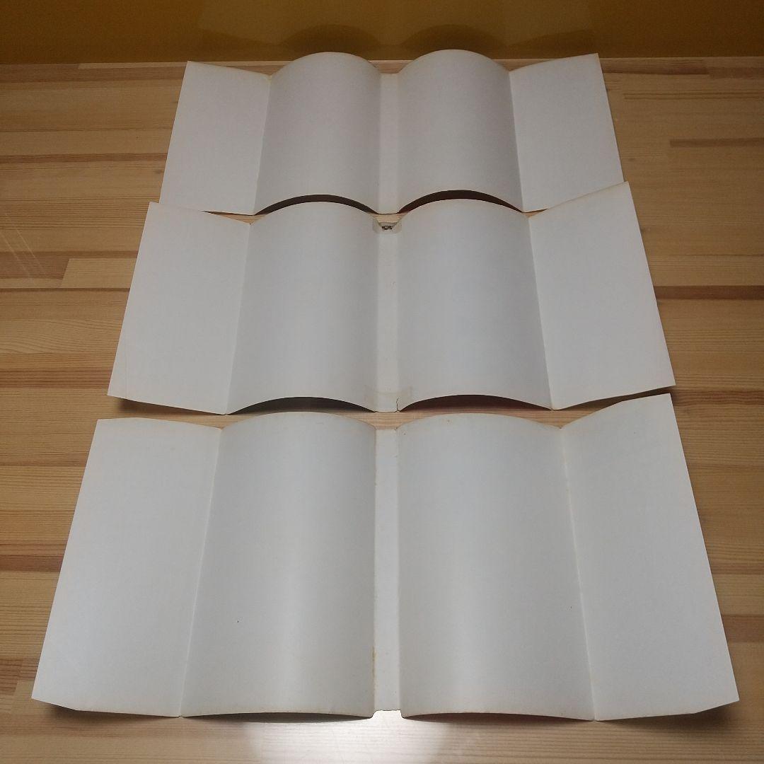 魔太郎がくる!!　旧版　全巻再版　並品　藤子不二雄