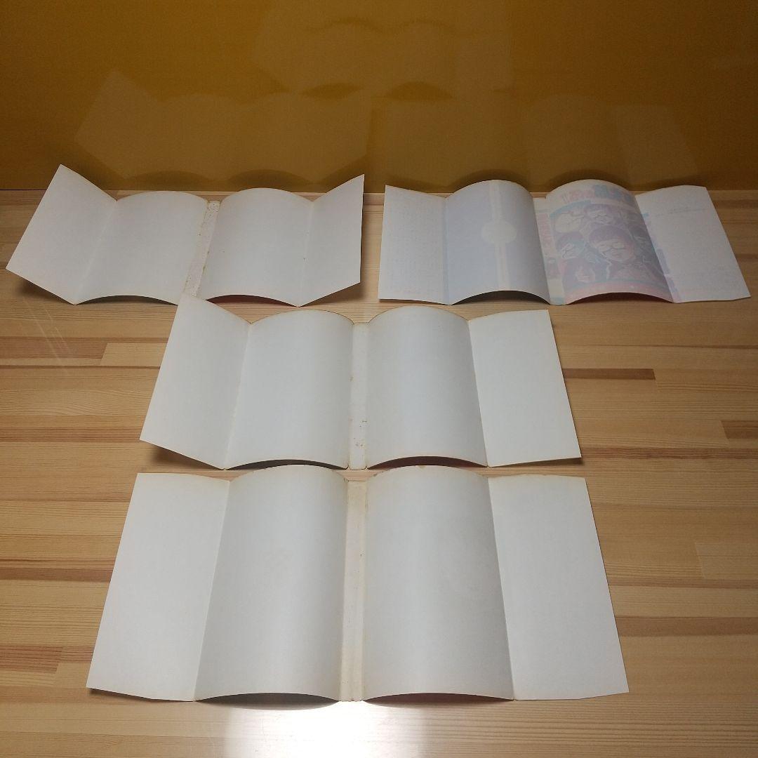 魔太郎がくる!!　旧版　全巻再版　並品　藤子不二雄