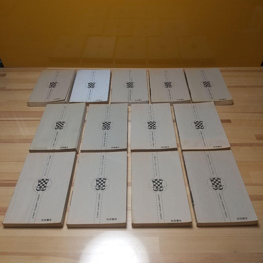 魔太郎がくる!!　旧版　全巻再版　並品　藤子不二雄