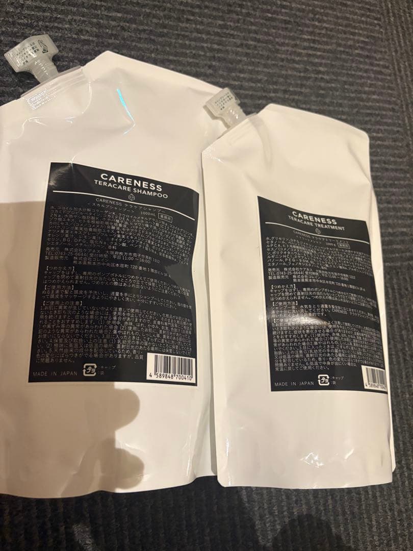 《新品未開封》 テラケアシャンプー & テラケアトリートメント 詰め替えセット