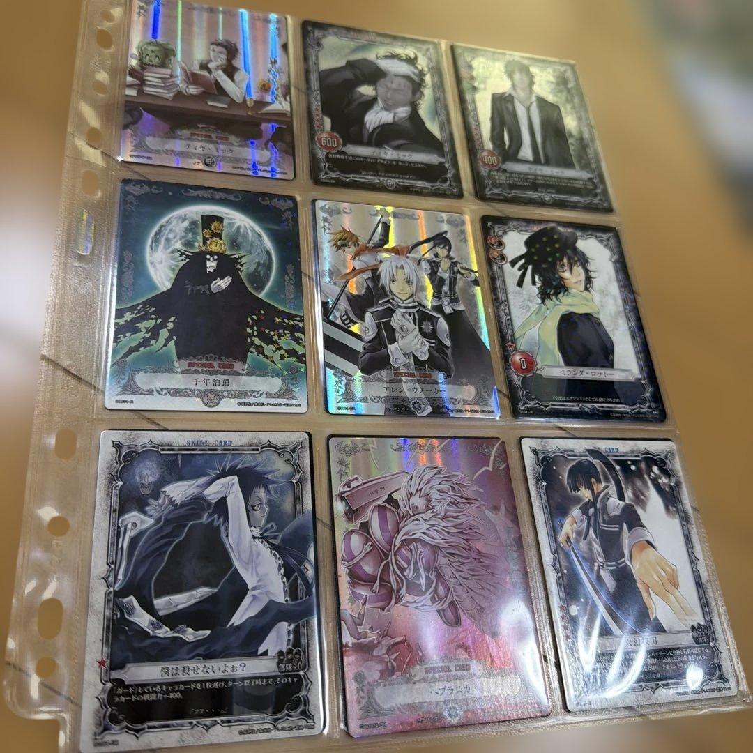 D.Gray-manカード200枚以上+専用カードスリーブ+パッケージ