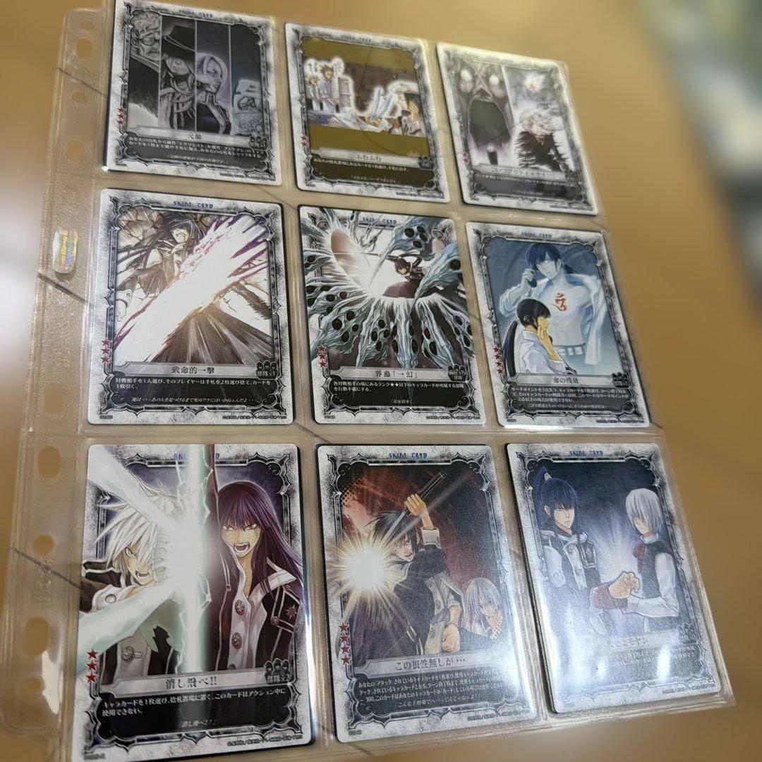 D.Gray-manカード200枚以上+専用カードスリーブ+パッケージ