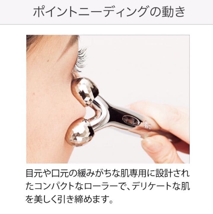 新品  MTG ReFa SCARAT