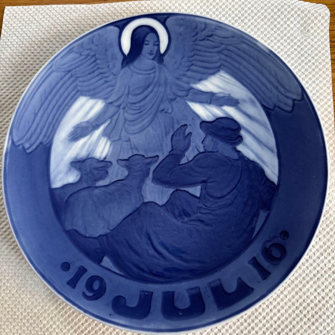 【WaterWalker】ロイヤルコペンハーゲン　1916年プレート