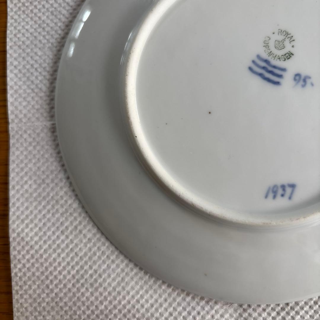 【WaterWalker】ロイヤルコペンハーゲン　1916年プレート