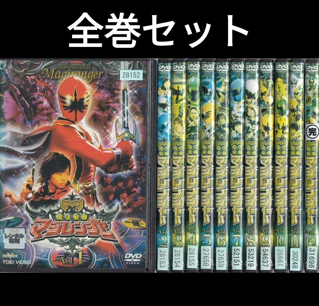 【ケース付き】魔法戦隊マジレンジャー全巻セット
