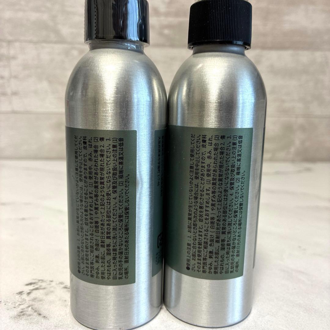 モアリッチネローラ　コパンシュシュ　化粧水　2本セット