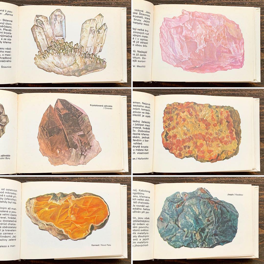 チェコの古い鉱物図鑑(1982年)/鉱石図鑑 鉱物画 鉱石画 鉱物 鉱石/