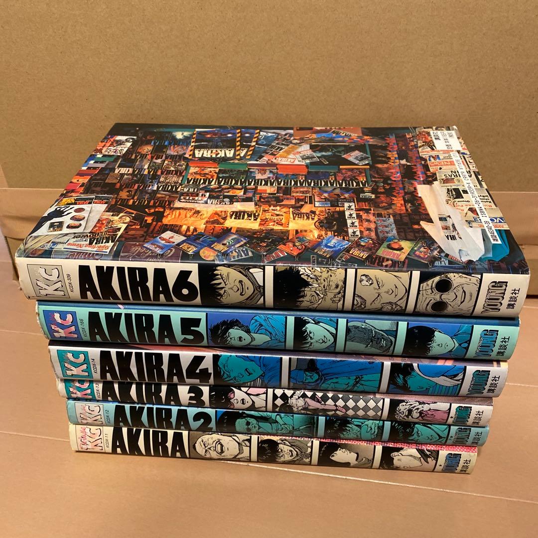 OTOMO KATSUHIRO AKIRA 全巻セット