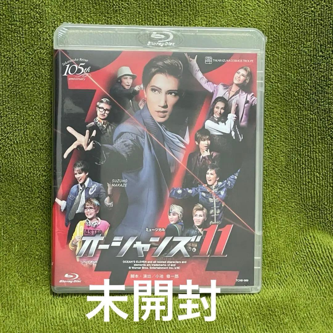 宙組 宝塚大劇場公演 ミュージカル オーシャンズ11 ブルーレイ