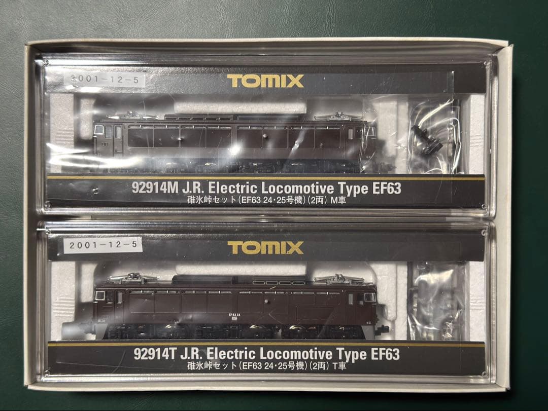 TOMIX 92914 碓氷峠セット（EF63 24・25号機）（2両）